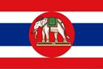 Thai Navy Flag
